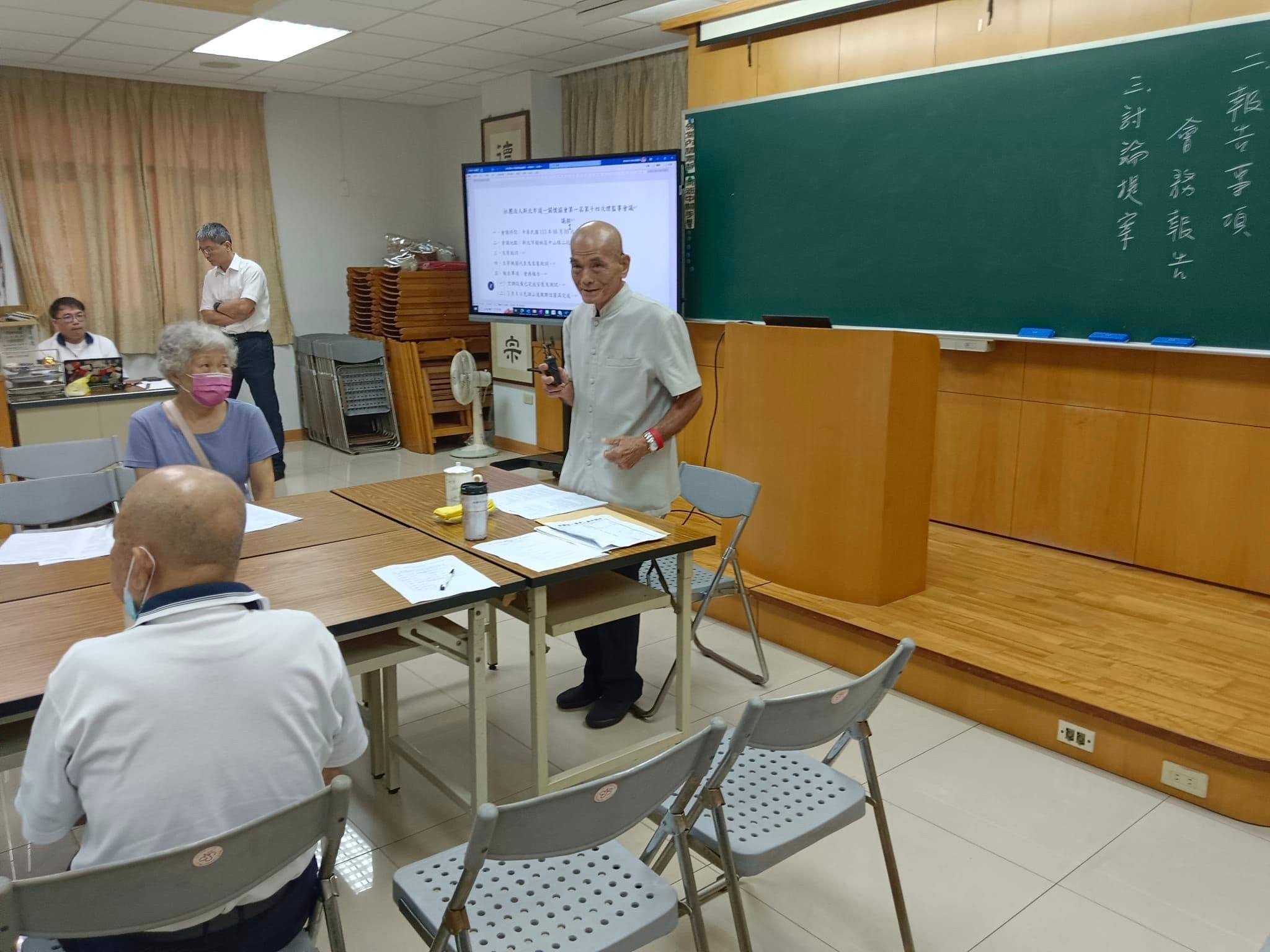 第一屆第十四次理監事會議暨「道一聖道院」召開道務會議