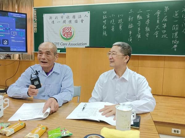 第四次「社團法人新北市道一關懷協會」會員大會
