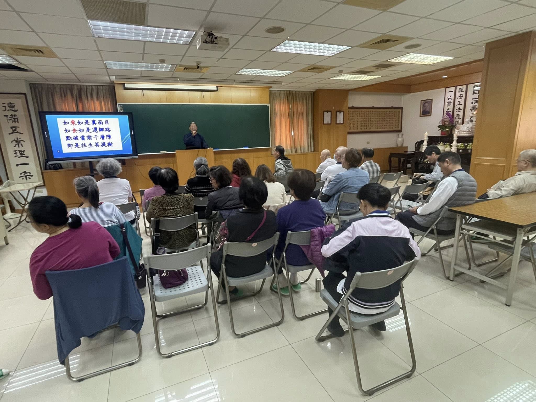 道一聖道院首次開班，邀請何點傳師慈悲成全「金剛經：一體同觀分第十八」