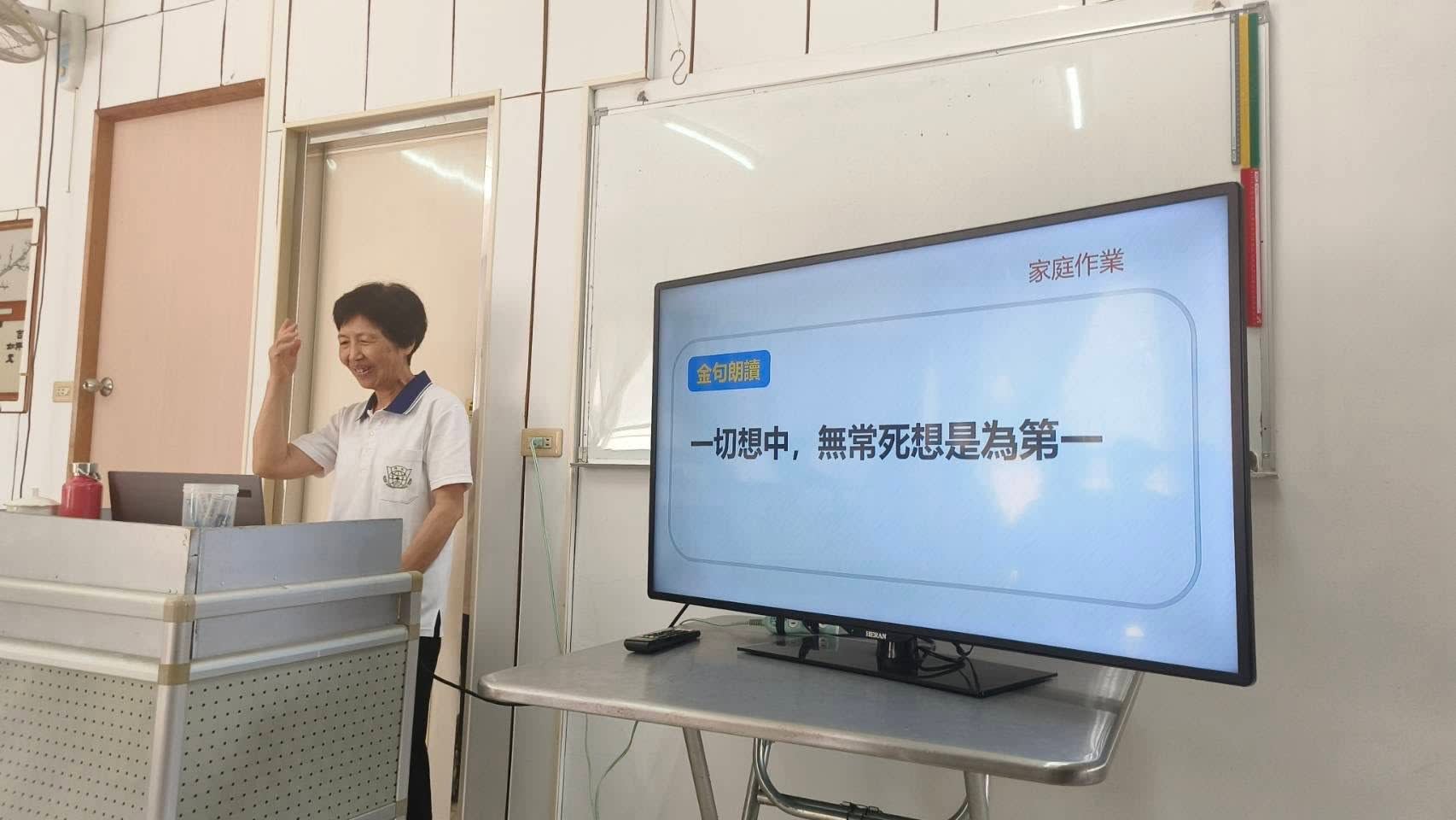 古坑陳氏佛堂班會 — 念死無常（修念死理）　照片 4