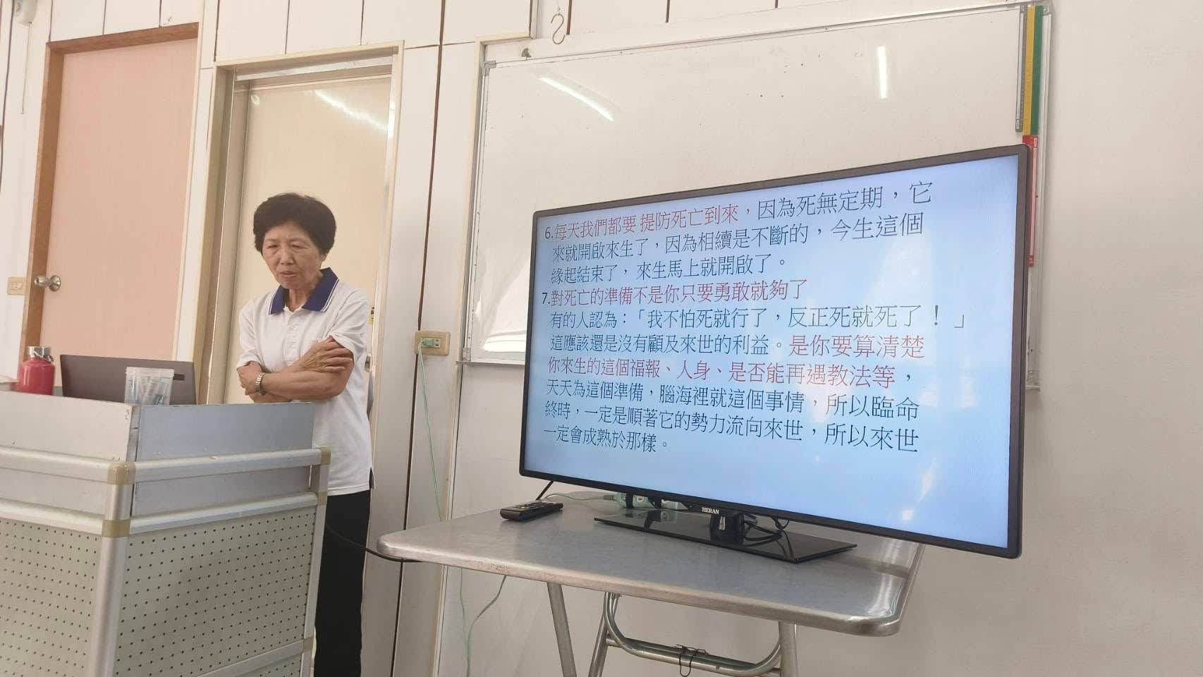 古坑陳氏佛堂班會 — 念死無常（修念死理）　照片 5