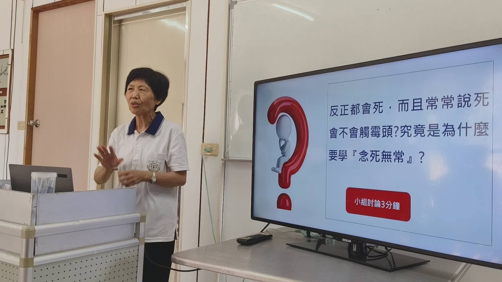 古坑陳氏佛堂班會 — 念死無常（修念死理）　照片 7
