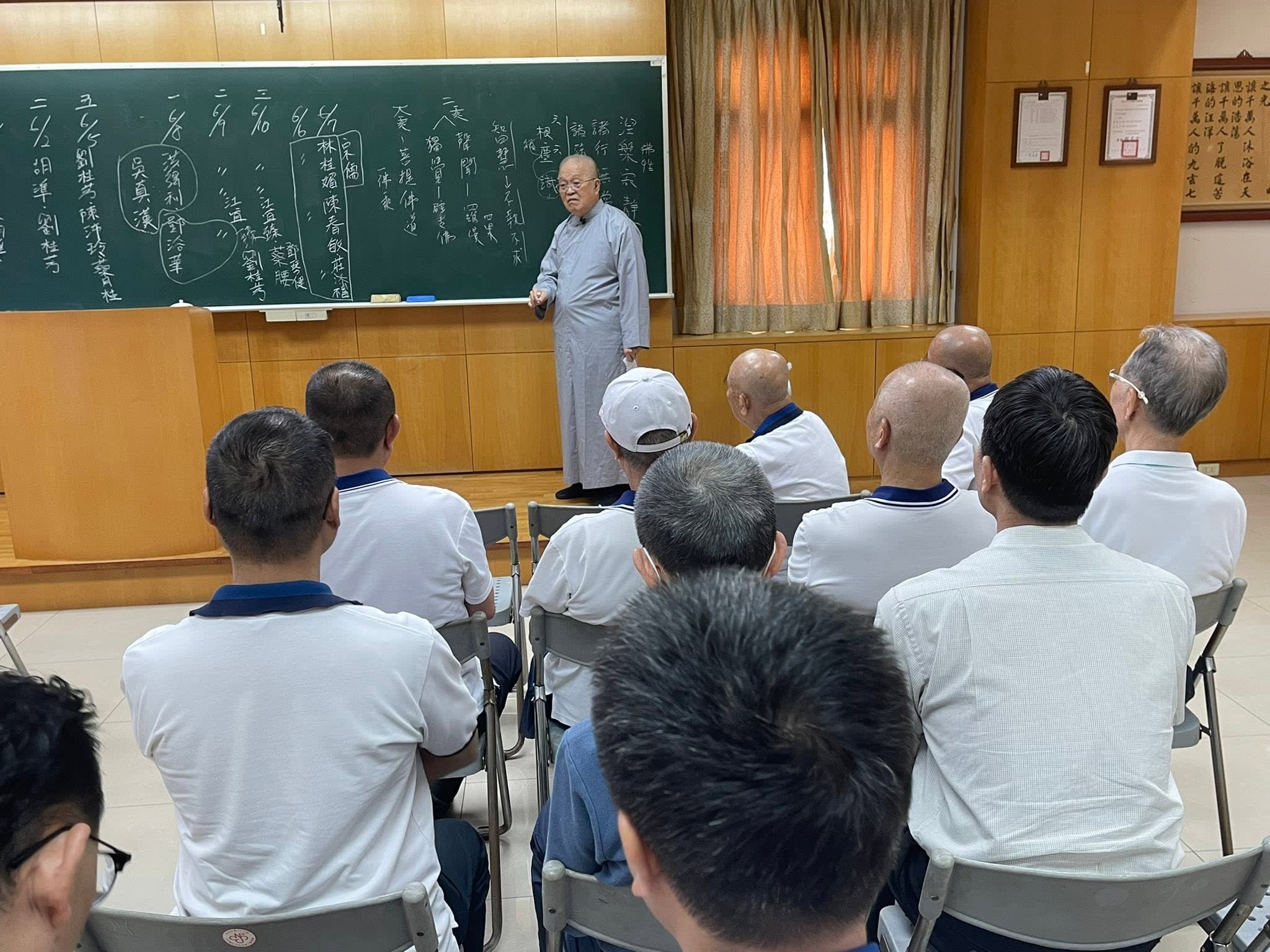 樹林道一佛堂經典班 — 金剛經（第十九、二十分）　照片 4