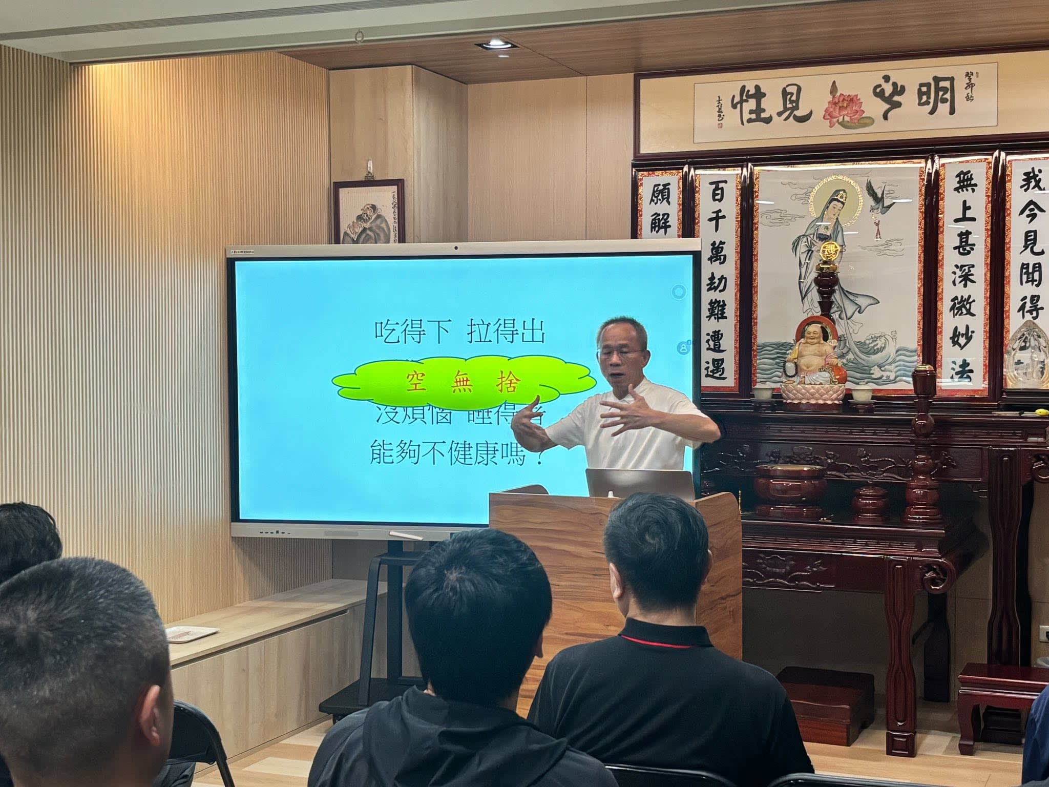 玄懋公司五月班會 — 修道與人生　照片 9