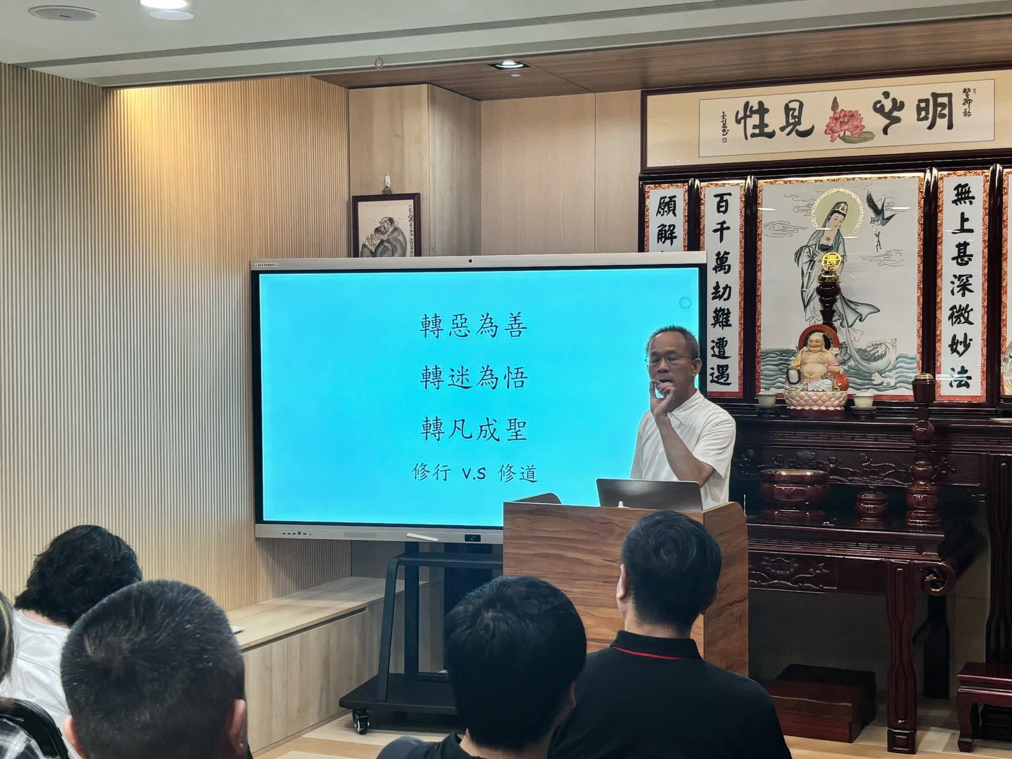 玄懋公司五月班會 — 修道與人生　照片 10