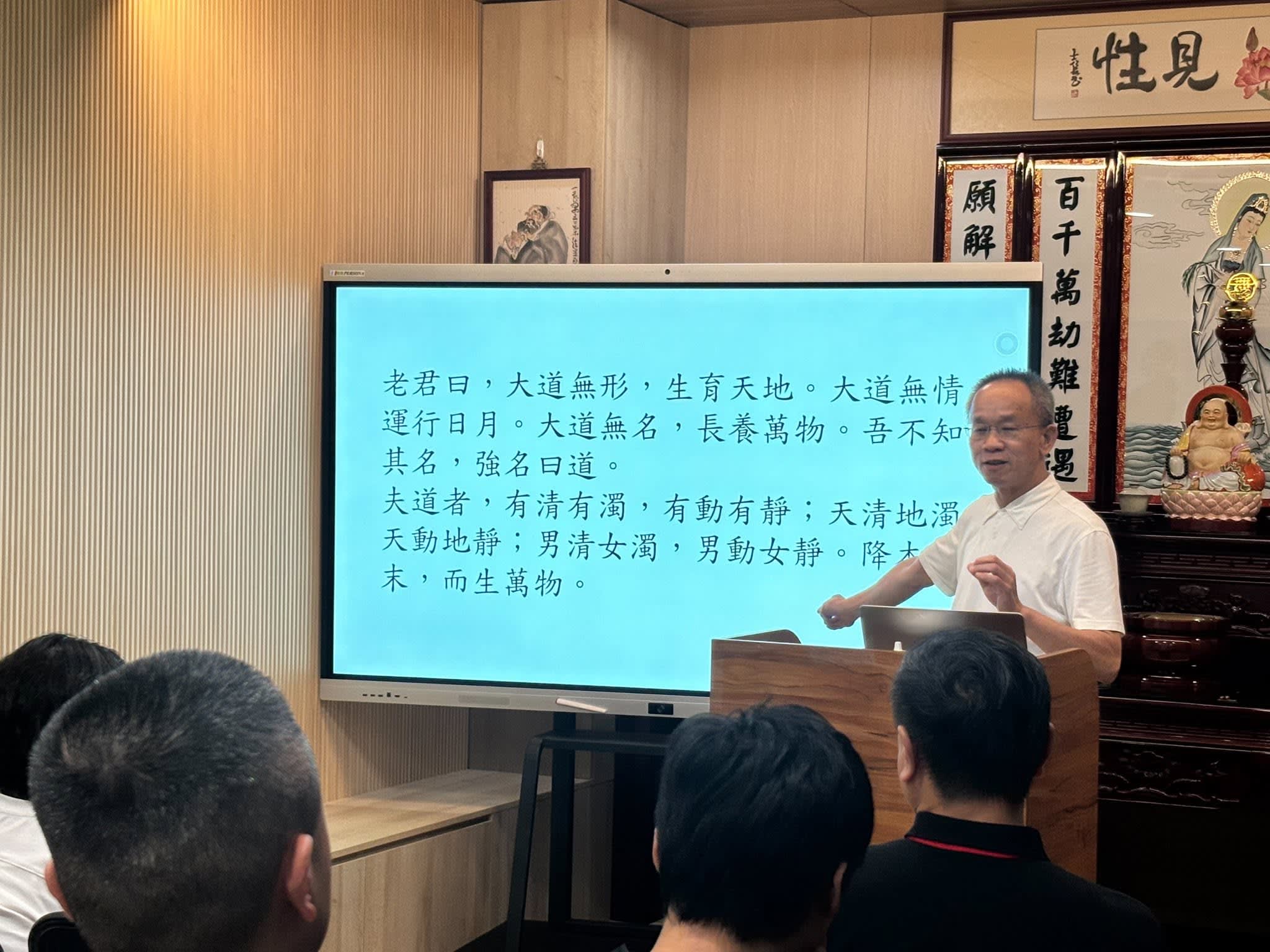 玄懋公司五月班會 — 修道與人生　照片 11