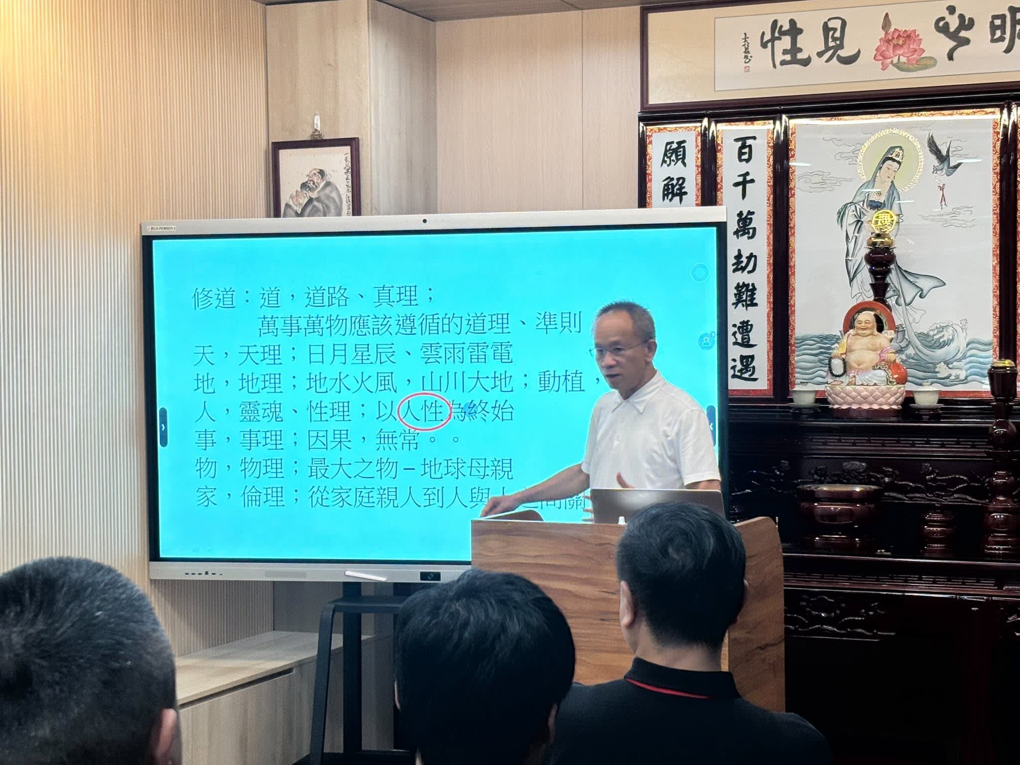 玄懋公司五月班會 — 修道與人生　照片 12