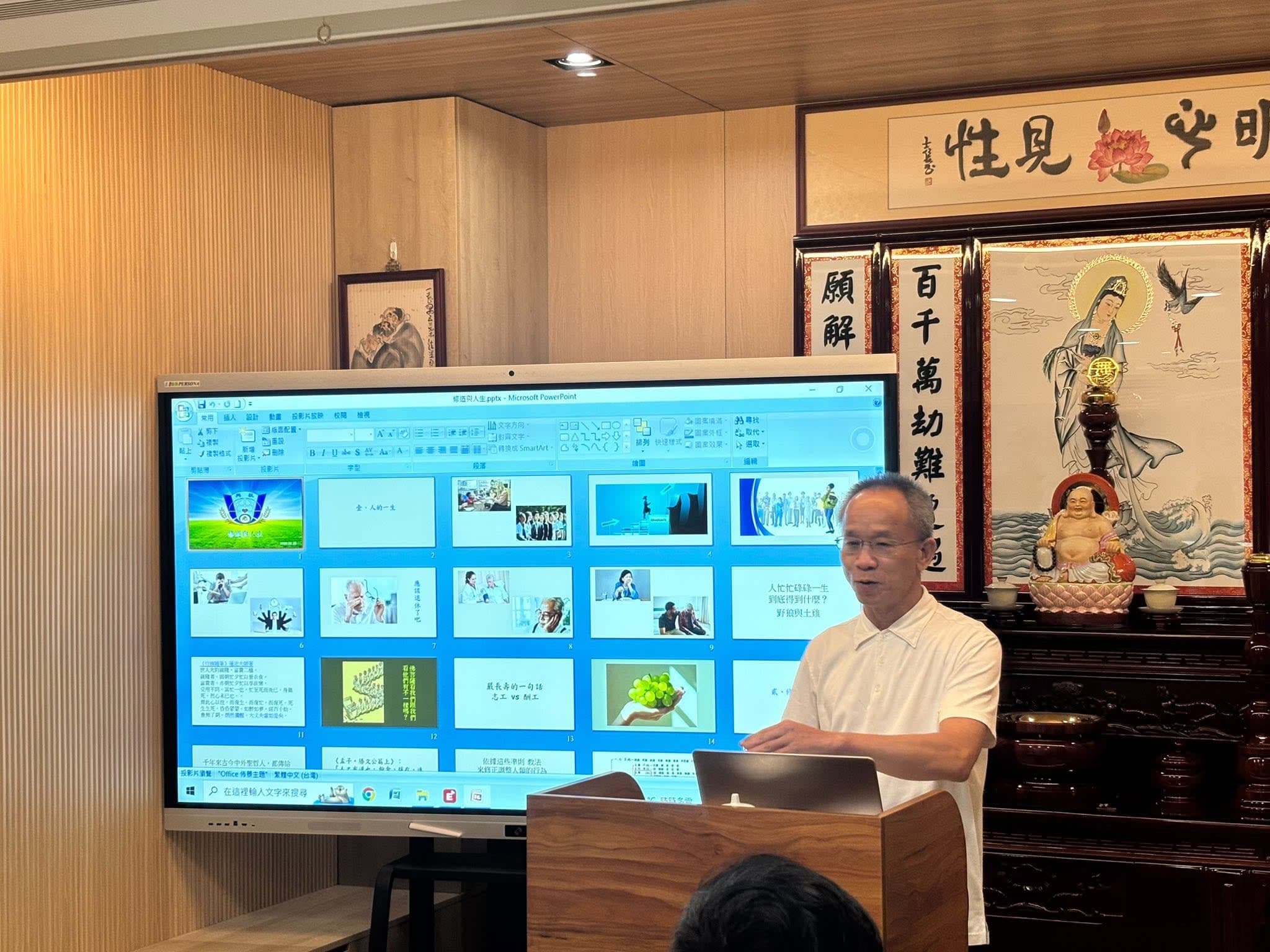 玄懋公司五月班會 — 修道與人生　照片 13