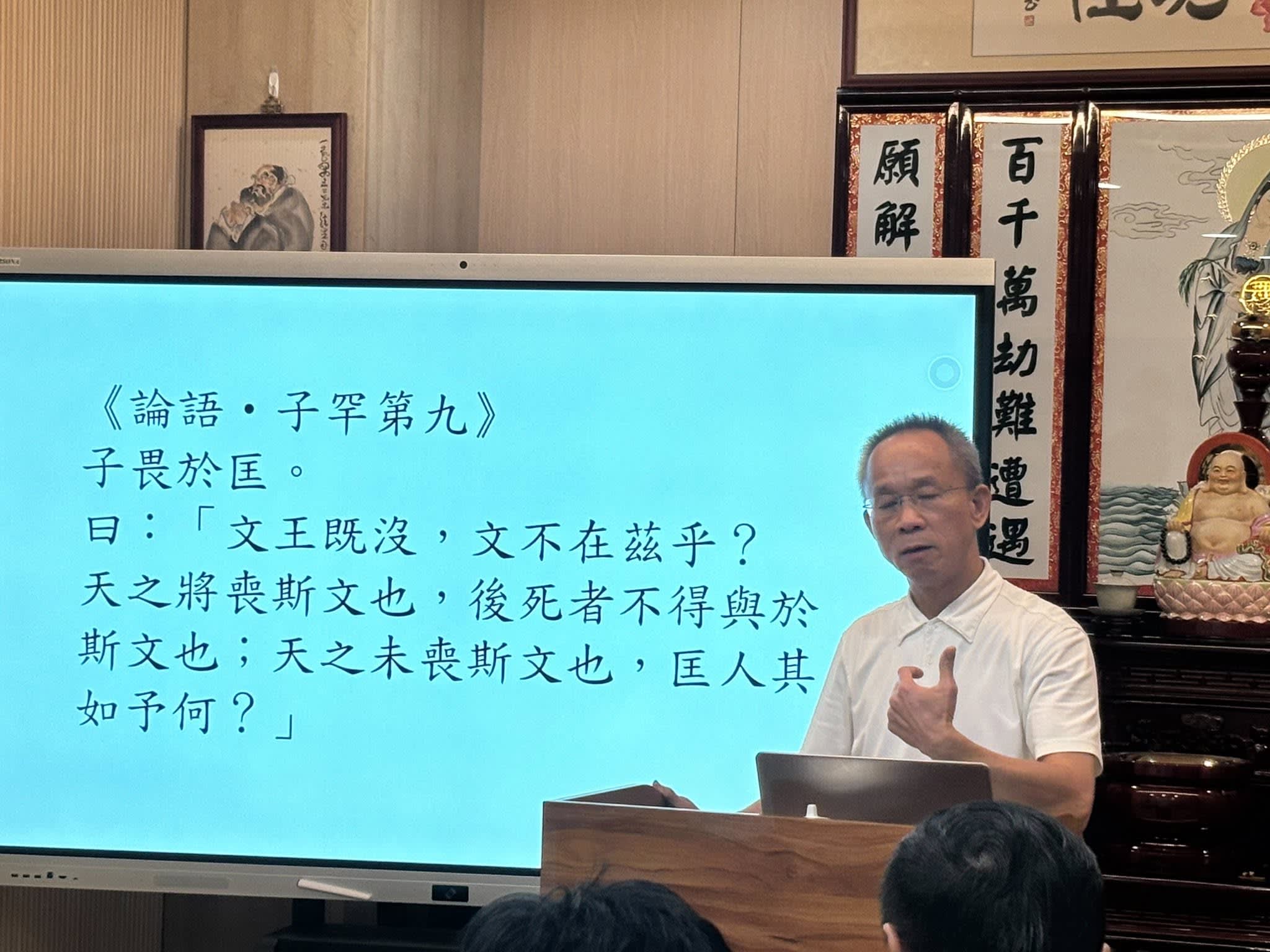 玄懋公司五月班會 — 修道與人生　照片 1