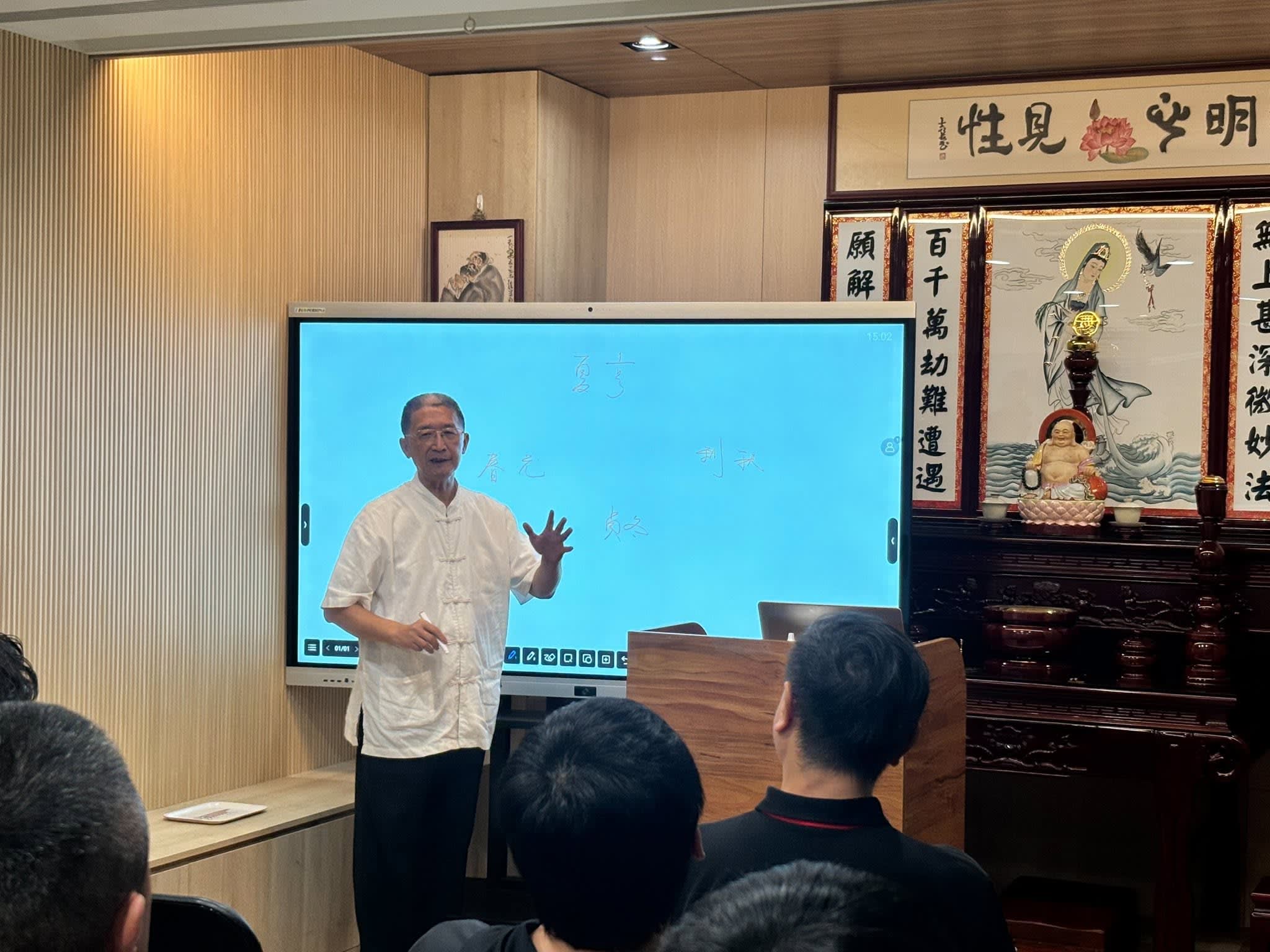玄懋公司五月班會 — 修道與人生　照片 4