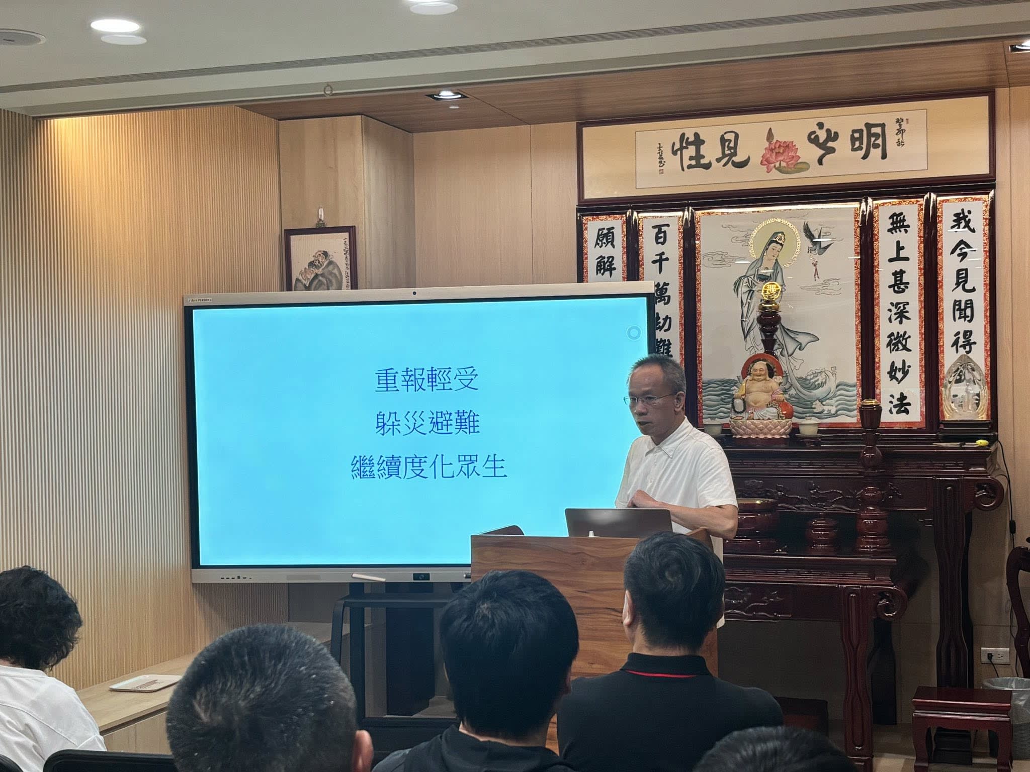 玄懋公司五月班會 — 修道與人生　照片 5