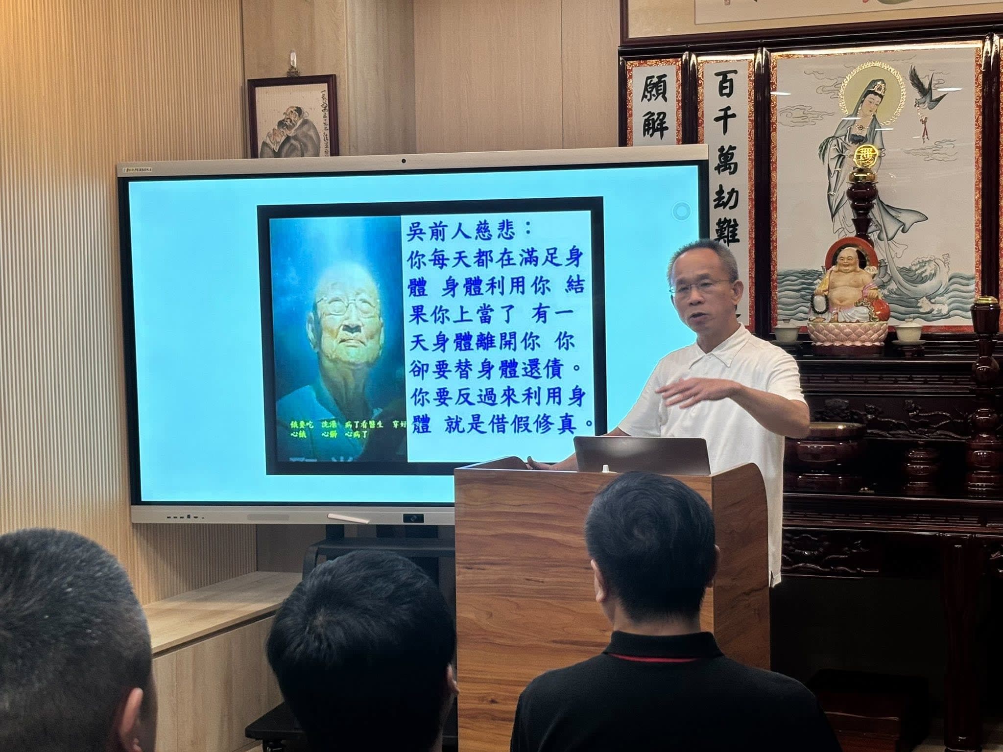 玄懋公司五月班會 — 修道與人生　照片 6