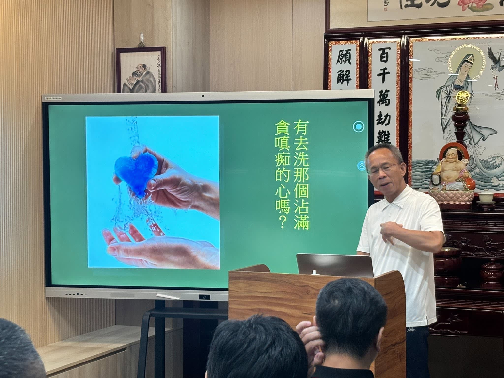 玄懋公司五月班會 — 修道與人生　照片 7