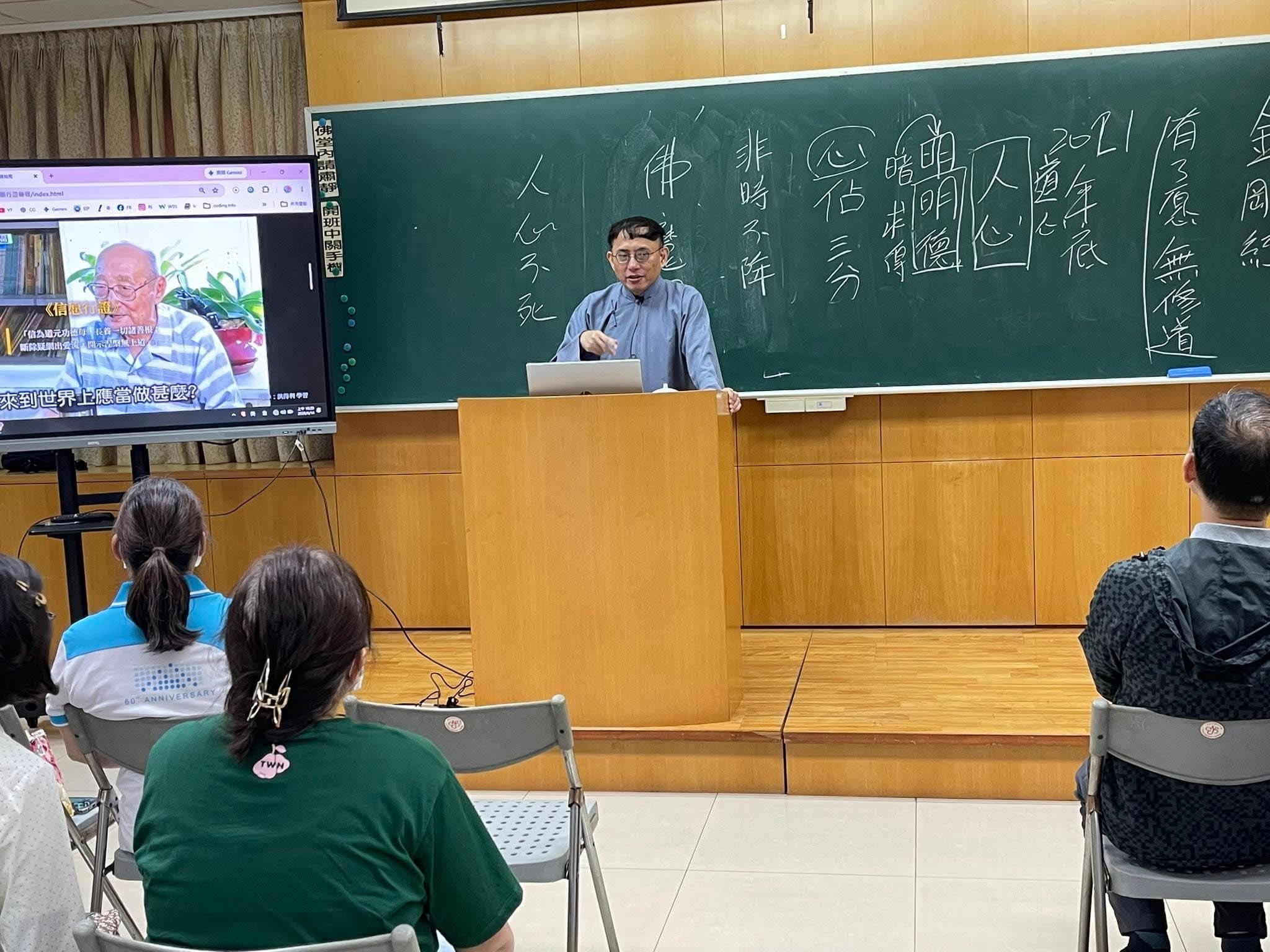 樹林道一佛堂綜合班 — 信願行證．觀念無明　照片 10