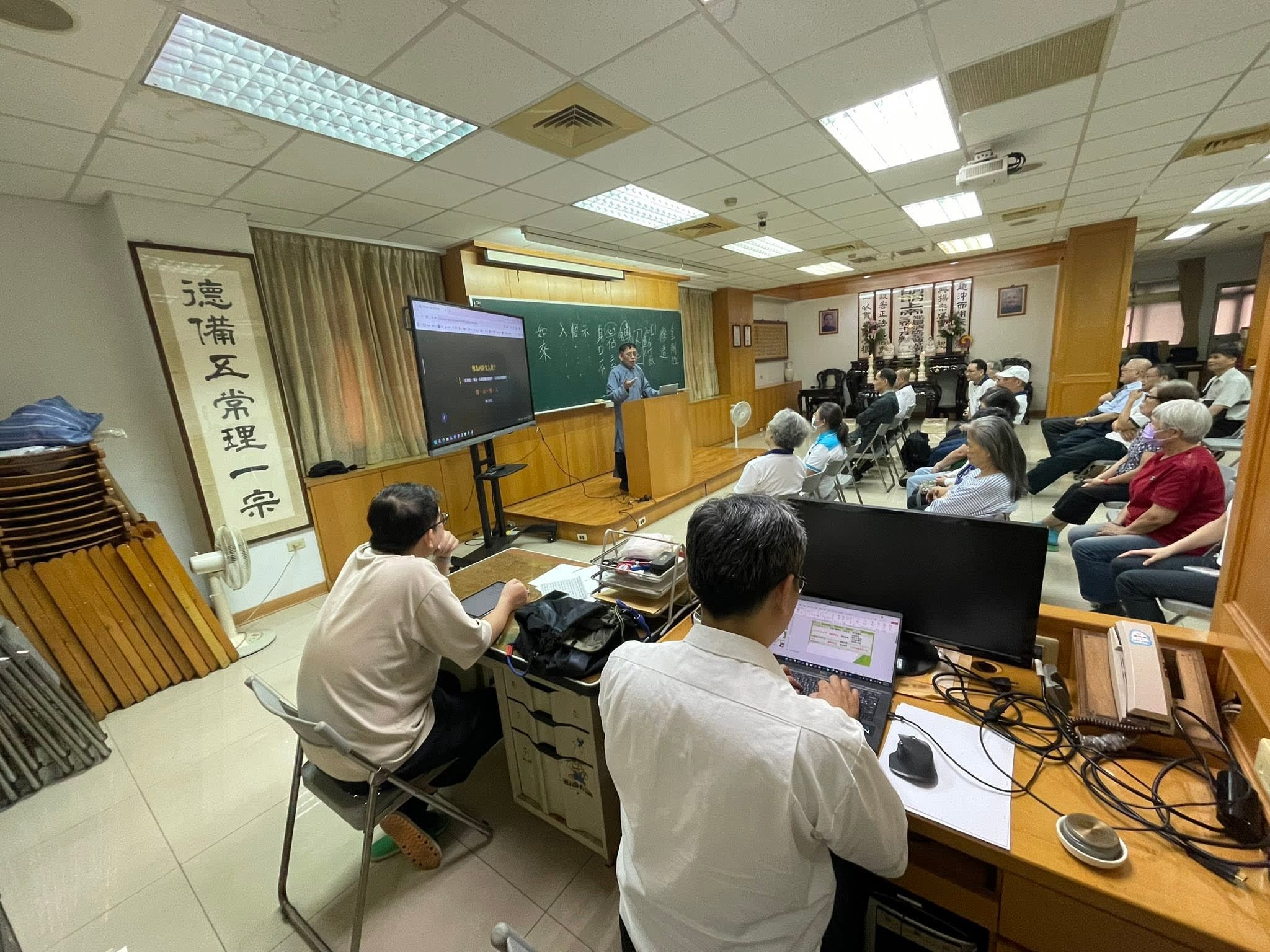 樹林道一佛堂綜合班 — 信願行證．觀念無明　照片 1