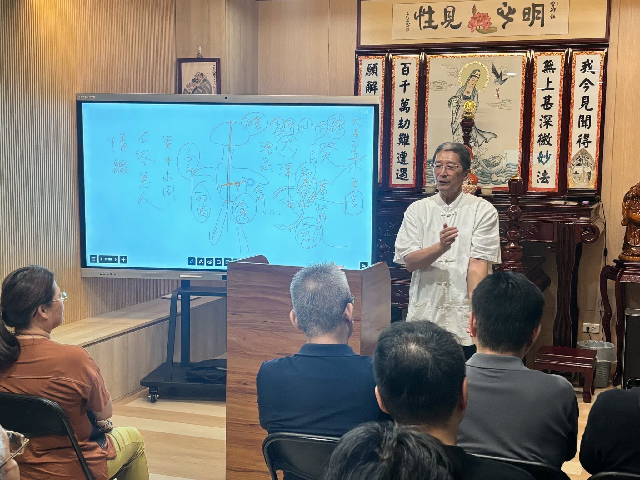 玄懋公司班會 — 睽卦．大事不宜小事吉