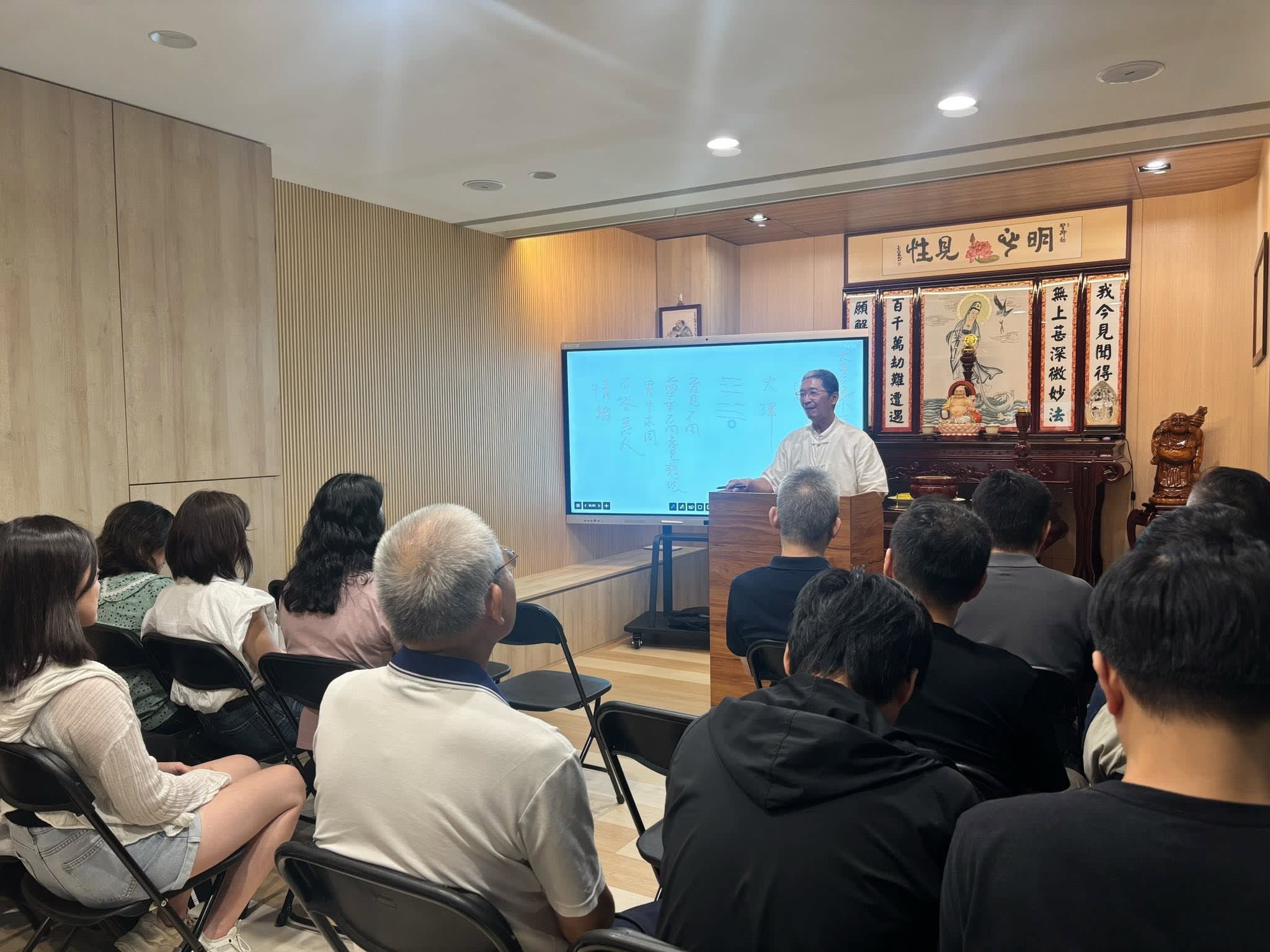 玄懋公司班會 — 睽卦．大事不宜小事吉　照片 1