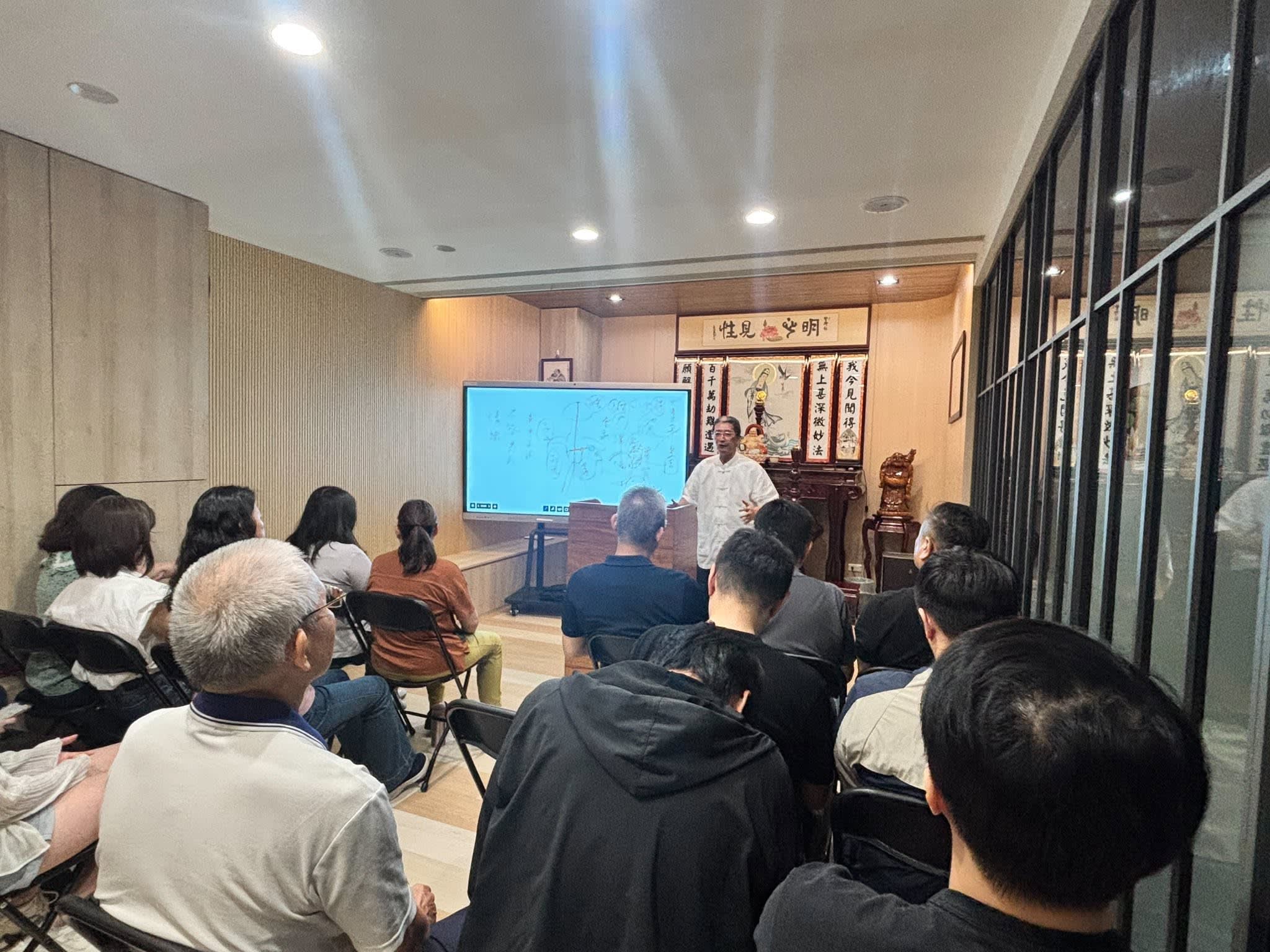 玄懋公司班會 — 睽卦．大事不宜小事吉　照片 2