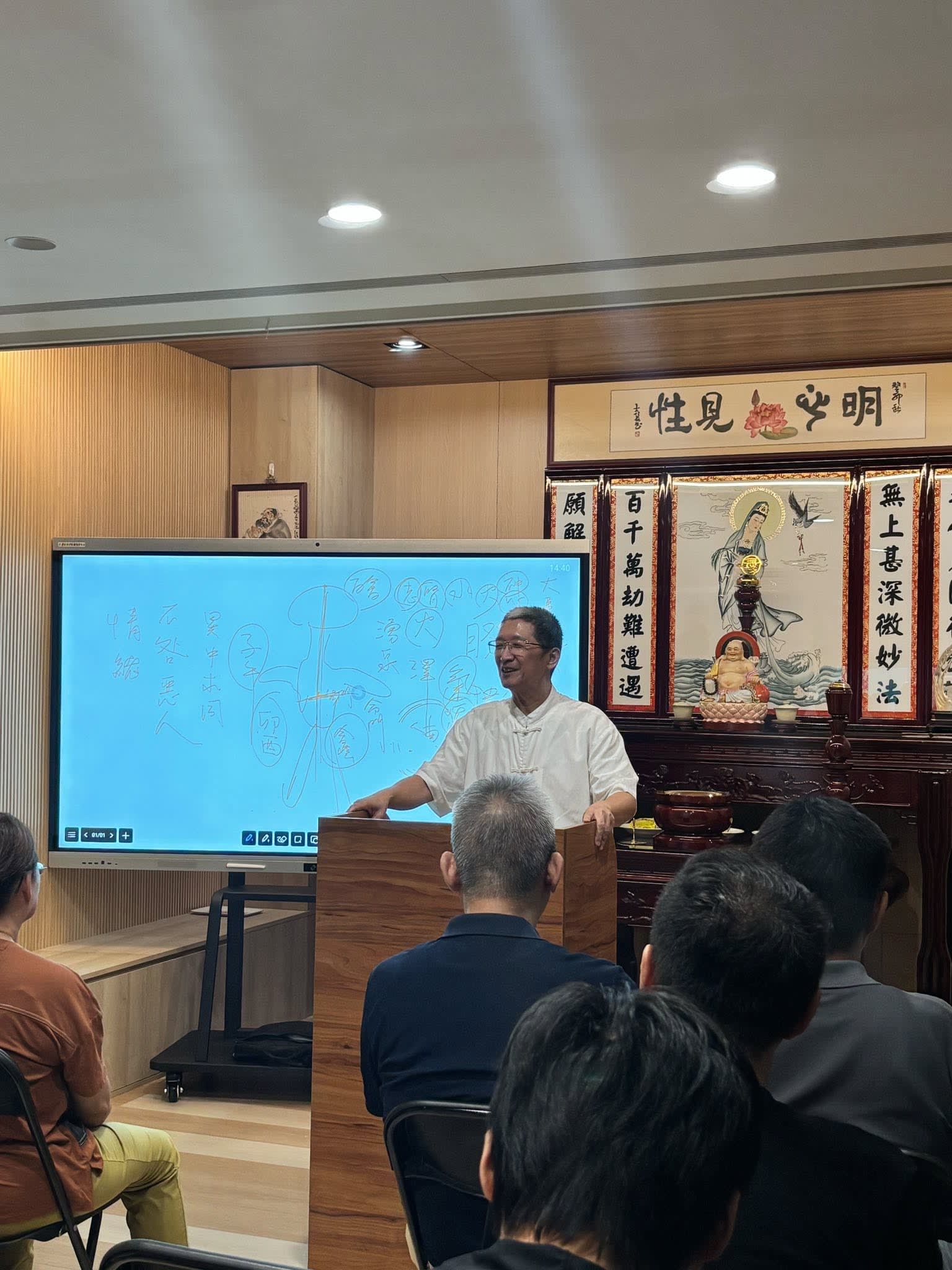 玄懋公司班會 — 睽卦．大事不宜小事吉　照片 4