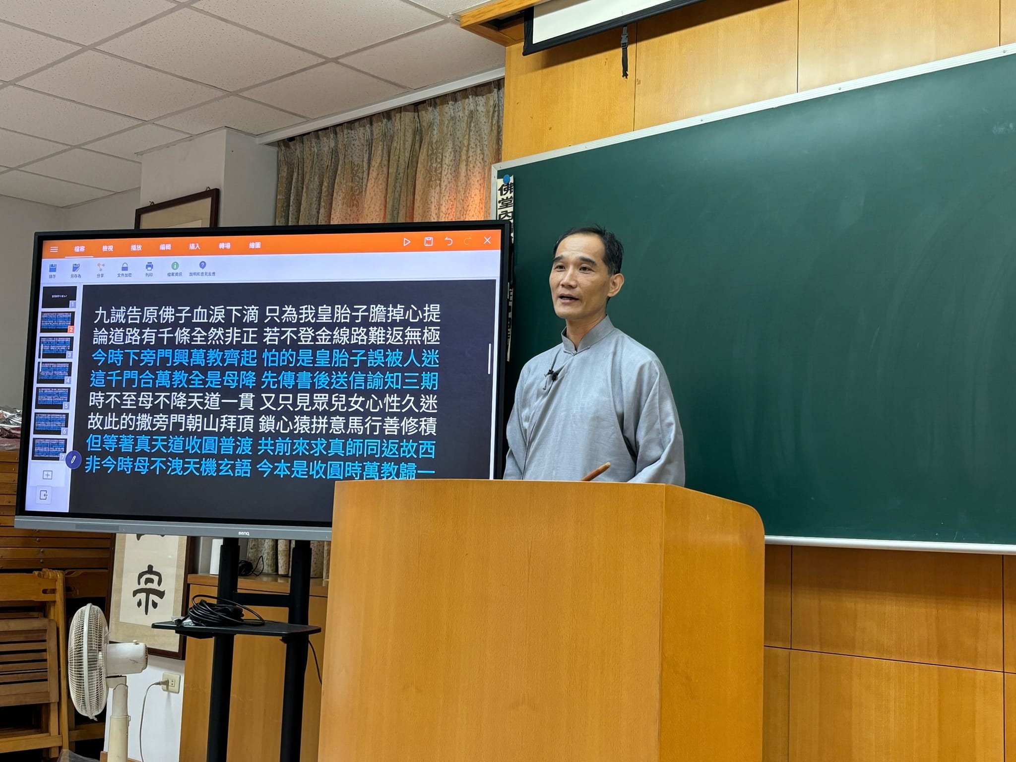 活動照片 7