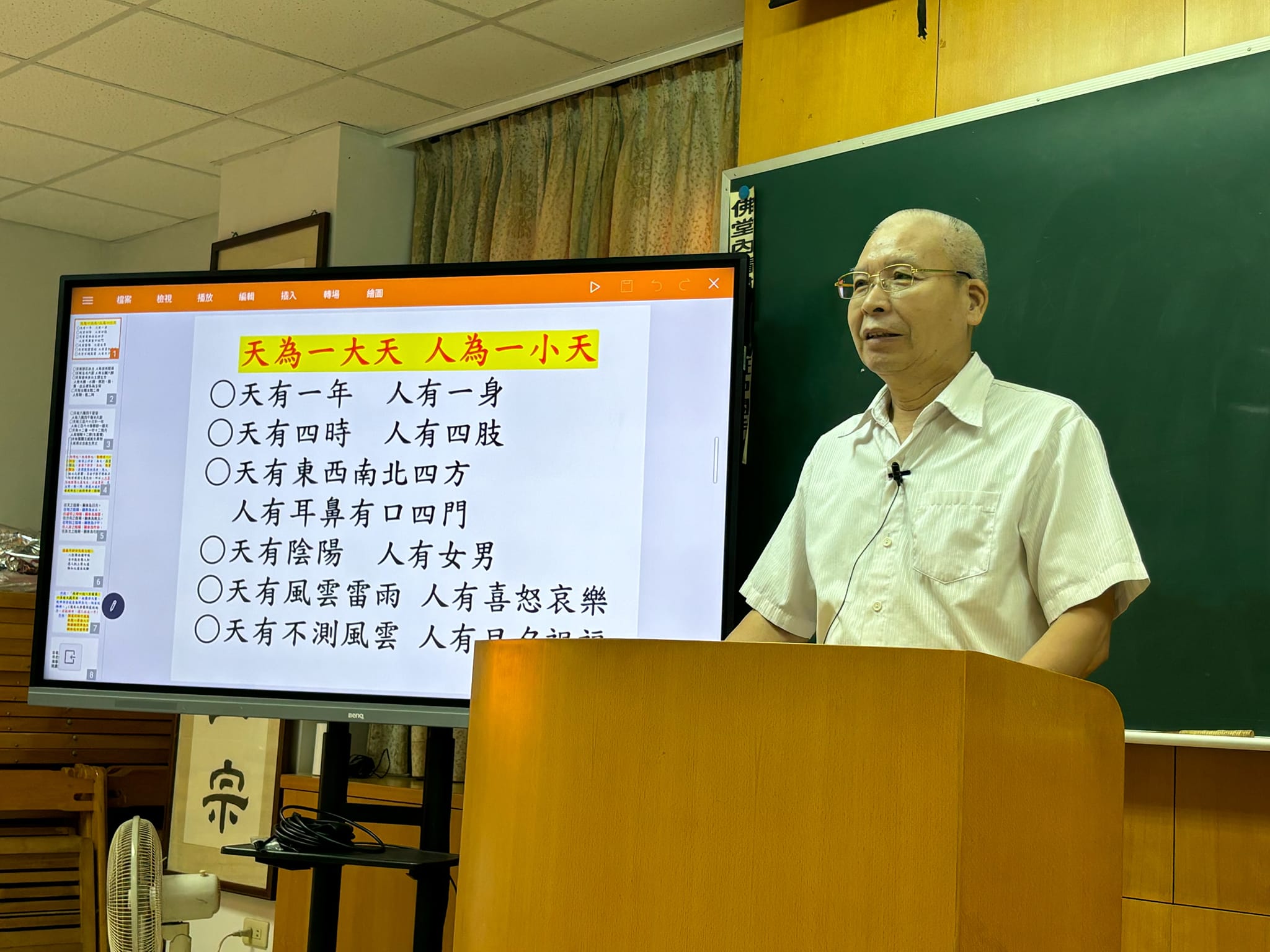 活動照片 8