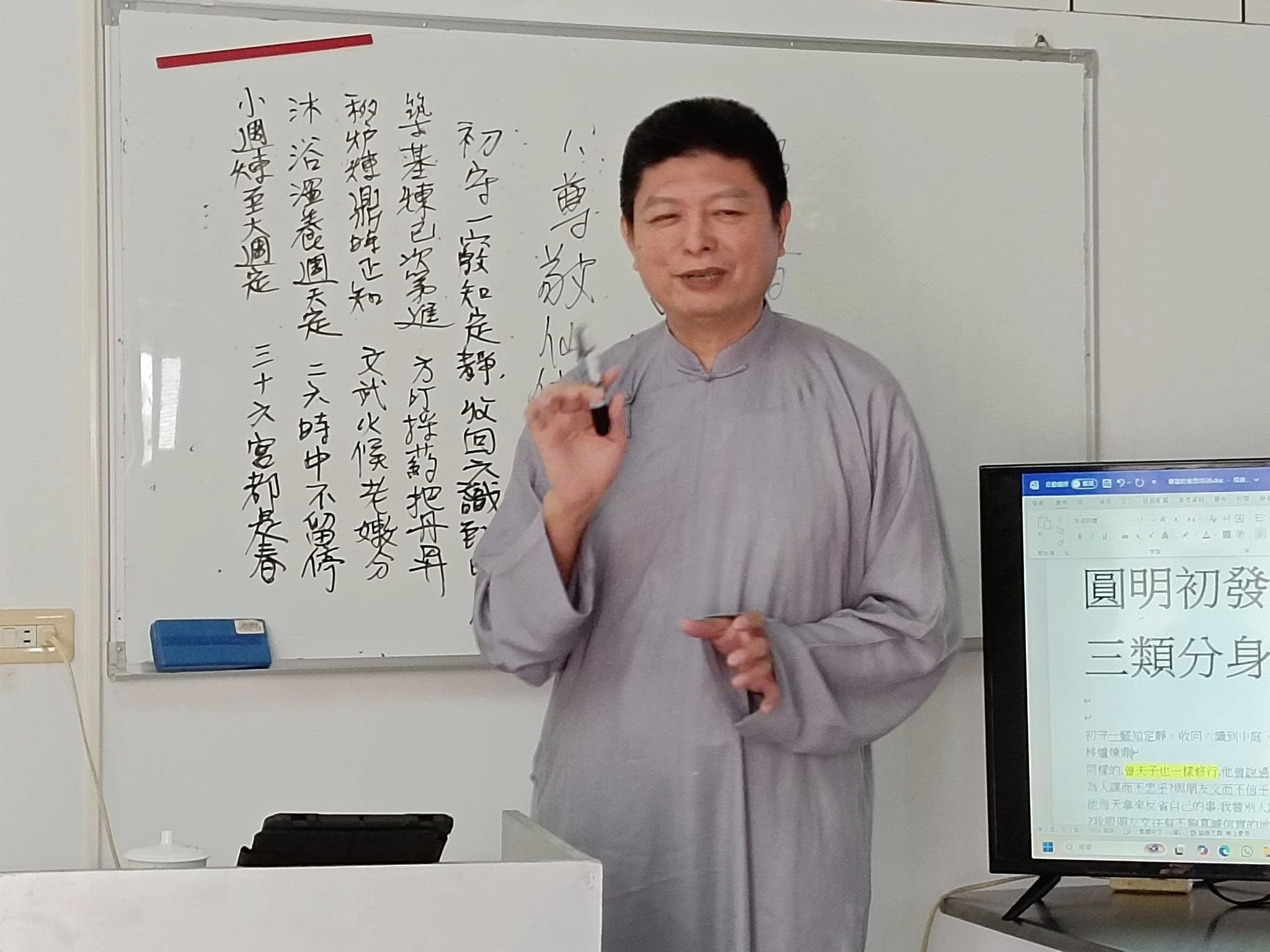 活動照片 3