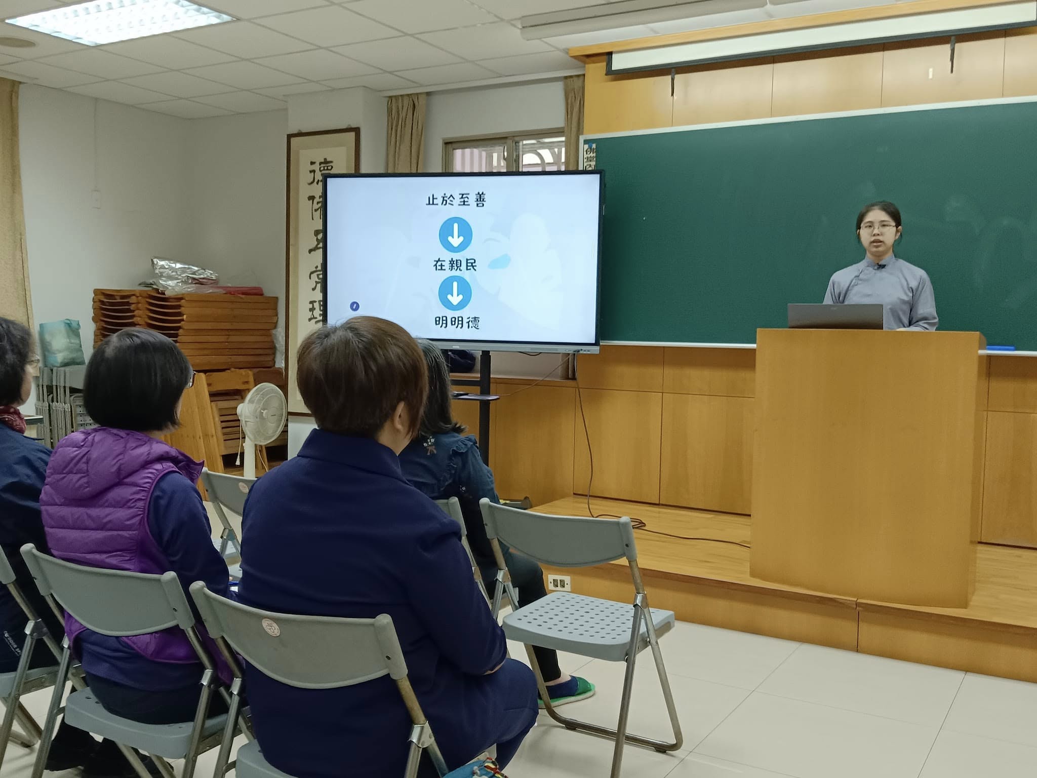 道一綜合班第一節課邀請黃子瑄講員分享心得，題目：「人性是如何迷失的」。第二節課邀請李瑞慶講師慈悲成全，題目：「性理心法、正法延長-(法意延長)」。