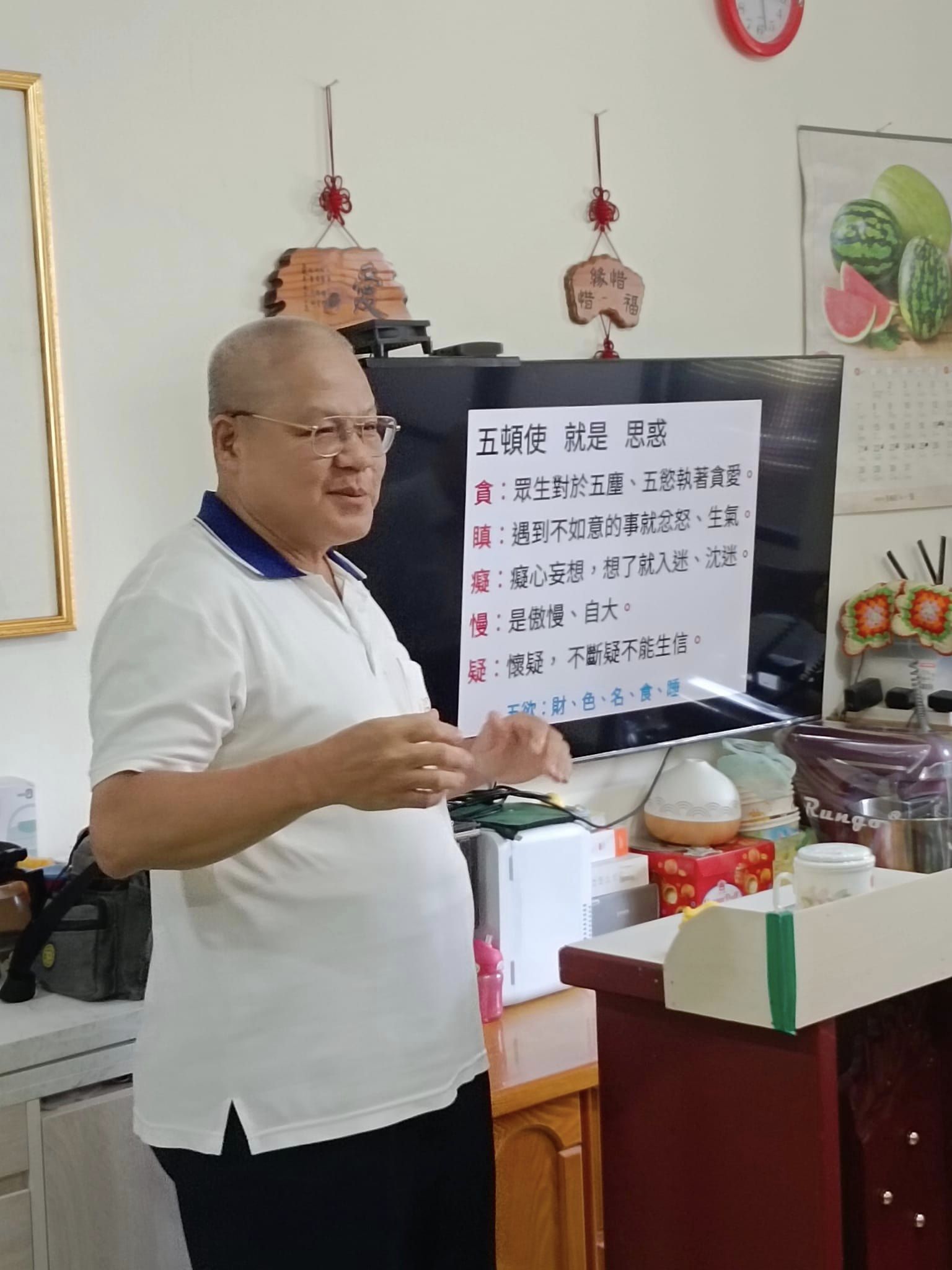 胡氏佛堂班會邀請劉茂炳講師慈悲成全:題目:「羅漢道與菩薩道」