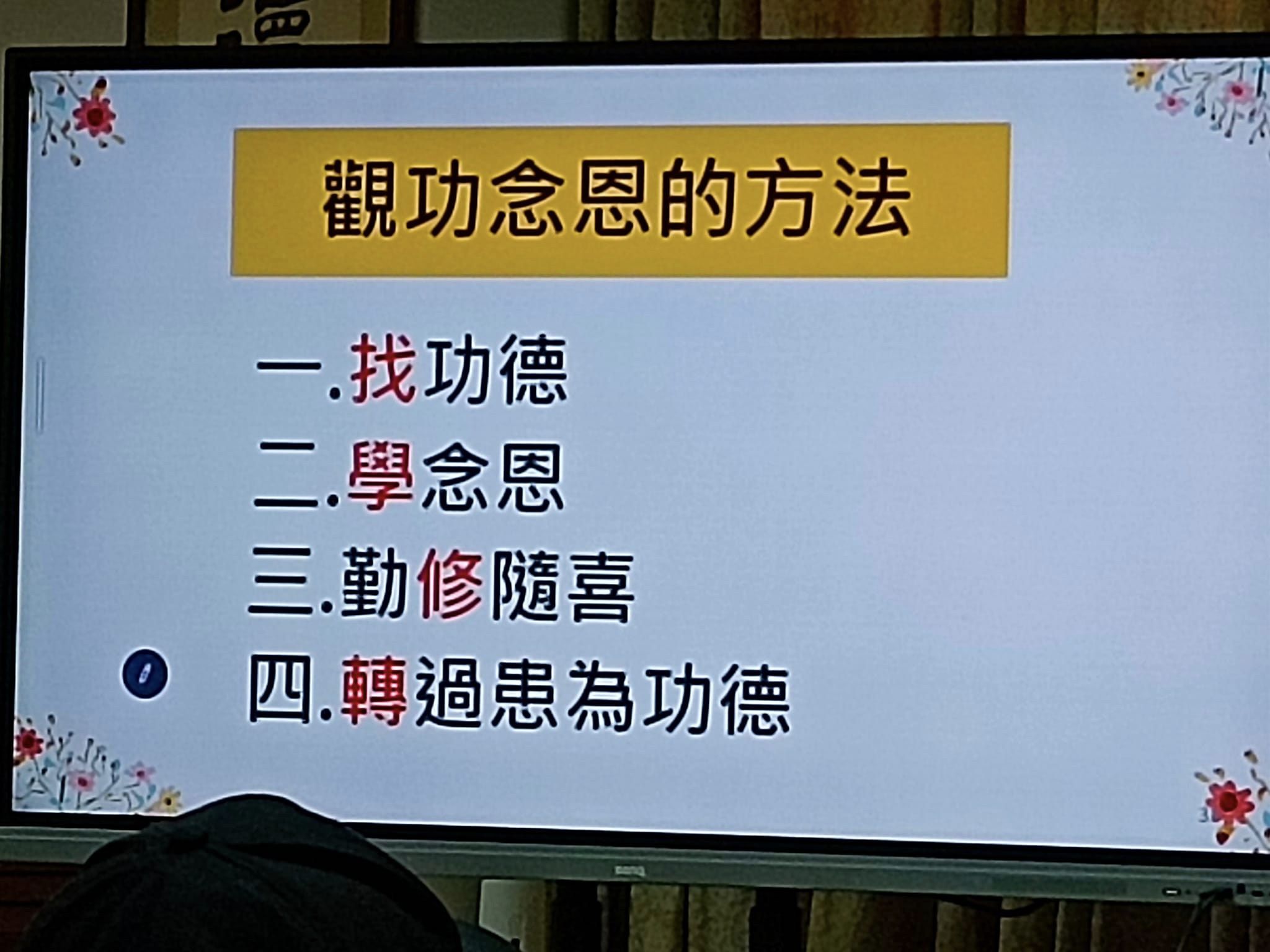 活動照片 5