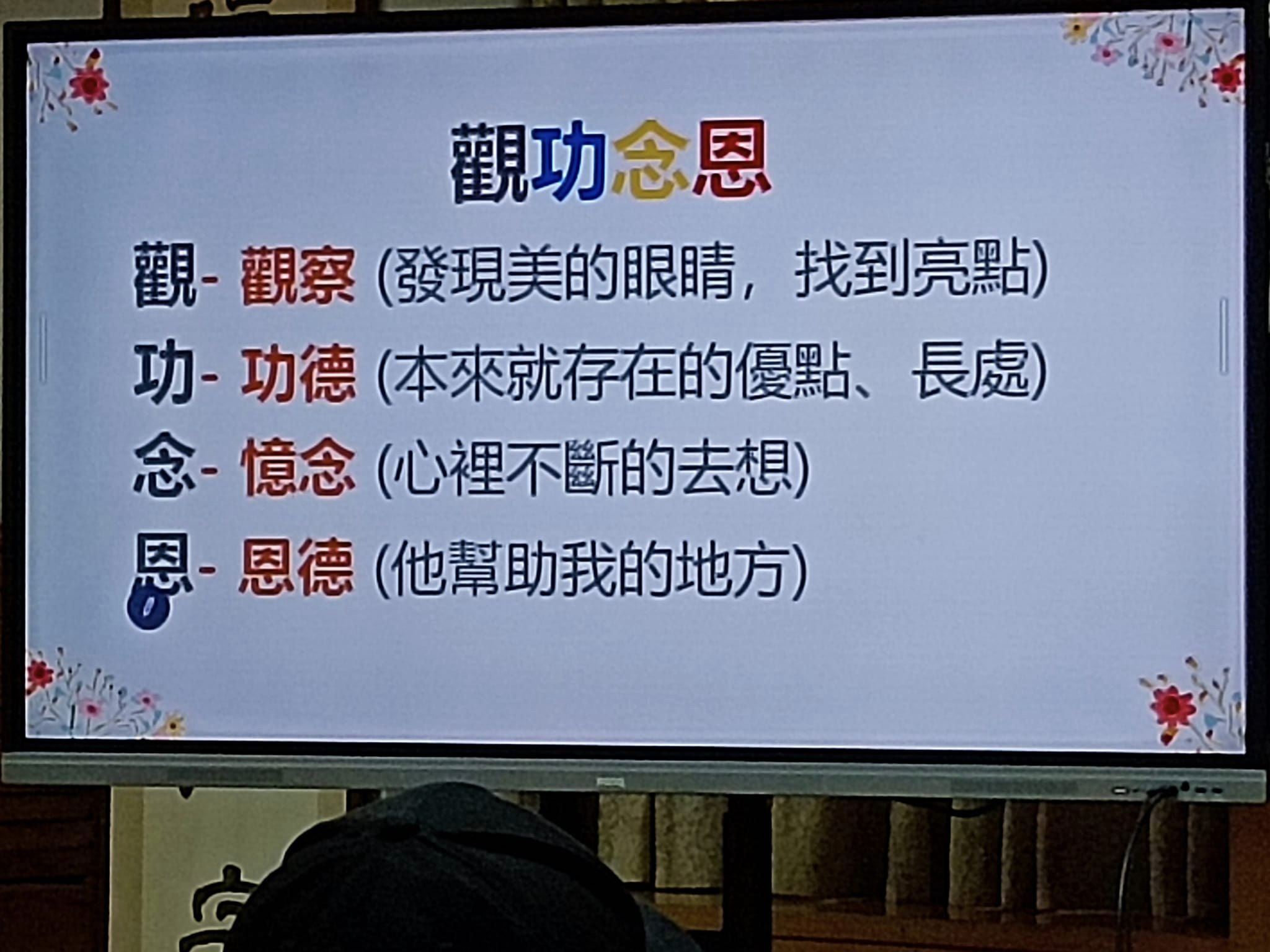 活動照片 6