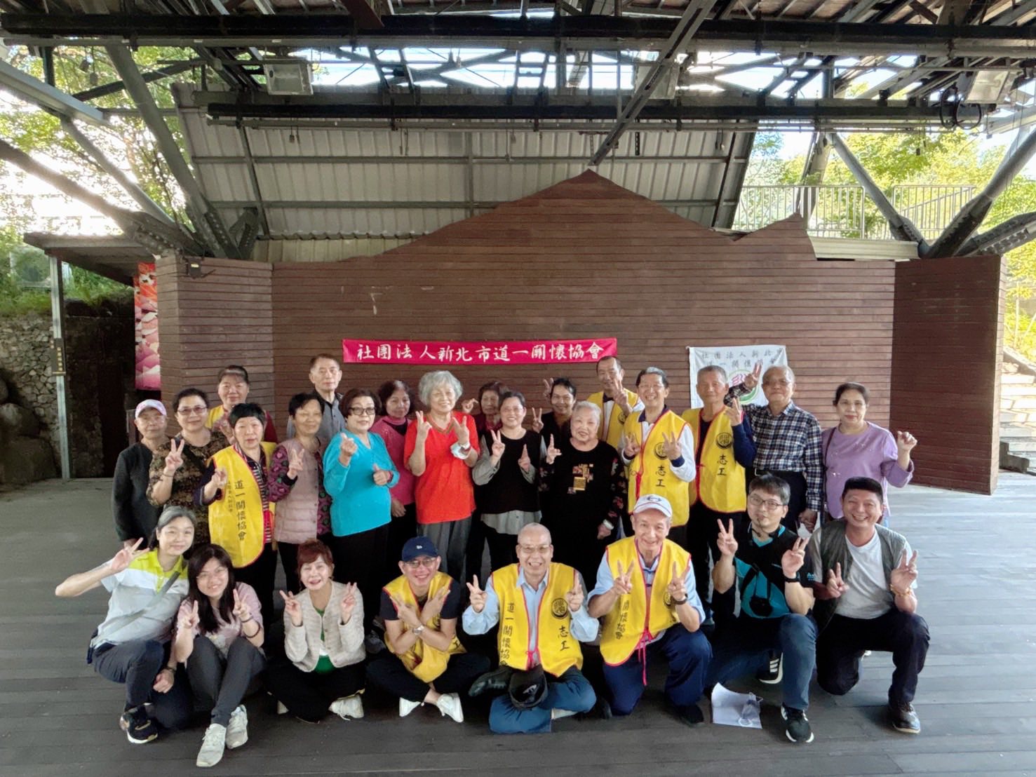 道一關懷協會第二屆第四次理監事聯席會暨道一道務會議