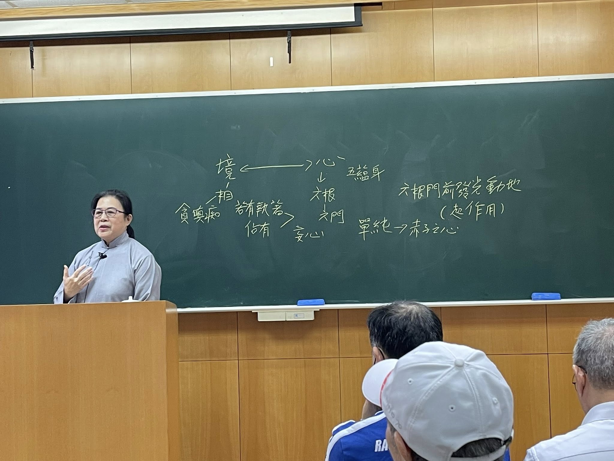 邀請江宜臻講師慈悲成全金剛經「持經功德分第十五」；第二節邀請蘇春香講師慈悲成全