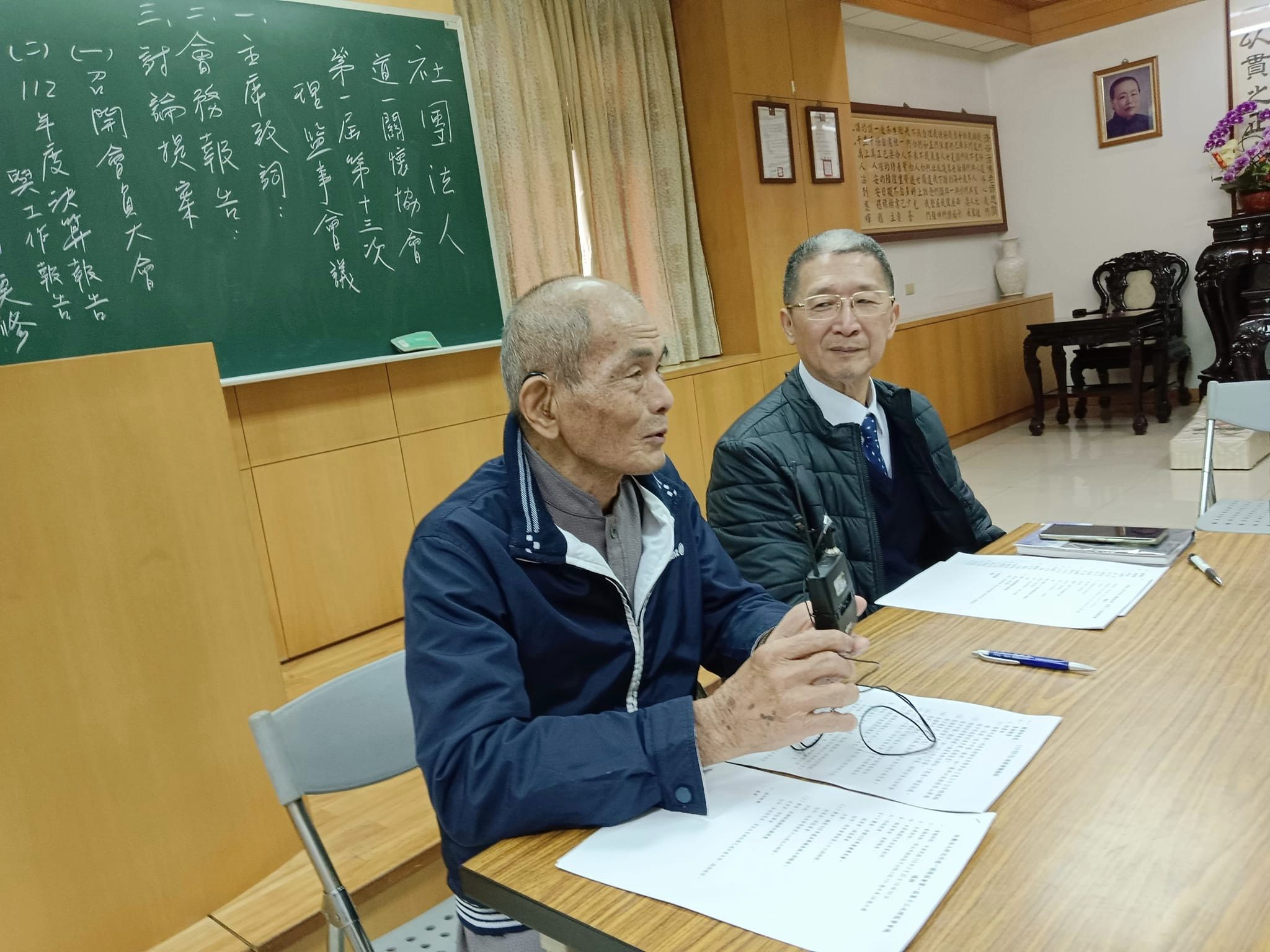 第一屆第十三次理監事聯席會議